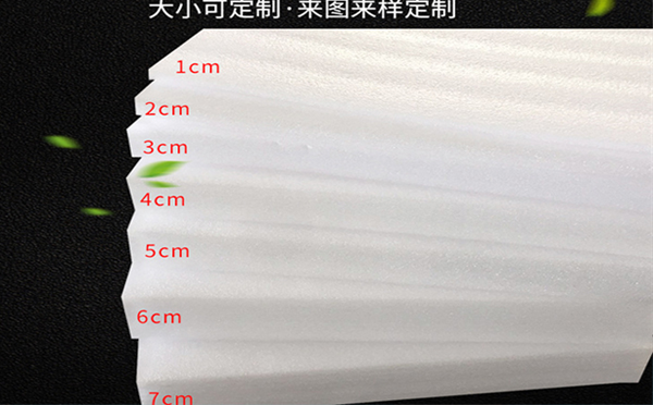 临夏市珍珠棉片材